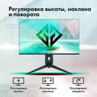 Монитор GMNG 27"Gaming GM-27F11 черный VA LED 1ms 16:9 HDMI M/M матовая HAS Piv 300cd 178гр - фото 51359993