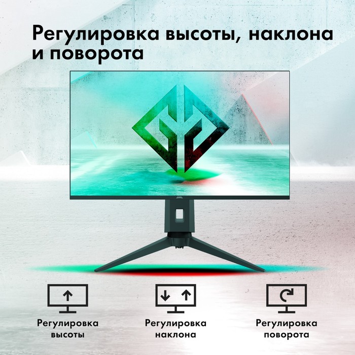 Монитор GMNG 27"Gaming GM-27F11 черный VA LED 1ms 16:9 HDMI M/M матовая HAS Piv 300cd 178гр - фото 51359993