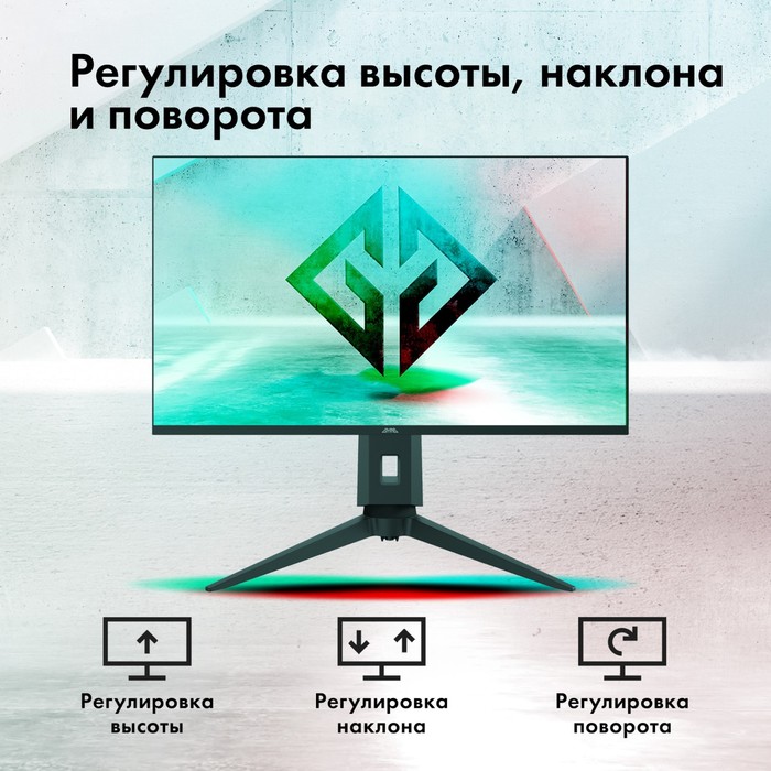 Монитор GMNG 31.5"Gaming GM-32F11 черный LED 1ms 16:9 HDMI M/M матовая HAS Piv 300cd 178гр/ - фото 51360003