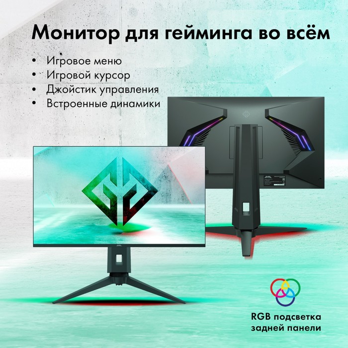 Монитор GMNG 31.5"Gaming GM-32F11 черный LED 1ms 16:9 HDMI M/M матовая HAS Piv 300cd 178гр/ - фото 51360004