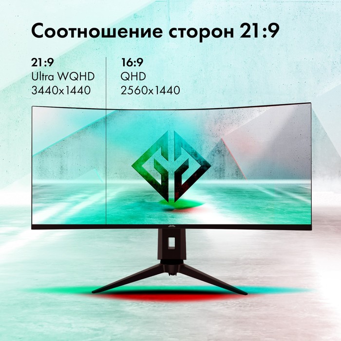 Монитор GMNG 34"Gaming GM-34C11W черный LED 1ms 21:9 HDMI M/M матовая HAS Piv 4000:1 300cd - фото 51360011