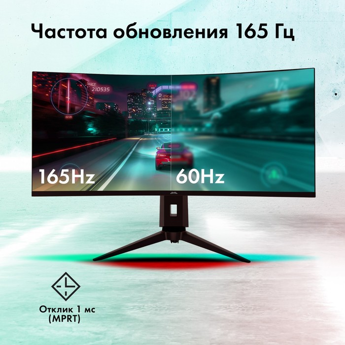 Монитор GMNG 34"Gaming GM-34C11W черный LED 1ms 21:9 HDMI M/M матовая HAS Piv 4000:1 300cd - фото 51360013