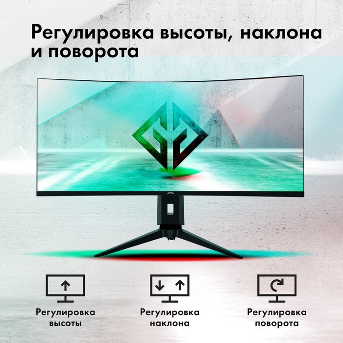 Монитор GMNG 34"Gaming GM-34C11W черный LED 1ms 21:9 HDMI M/M матовая HAS Piv 4000:1 300cd - фото 51360016