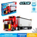 Конструктор «Трейлер», 281 деталь - Фото 1