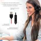 Наушники с микрофоном Оклик HS-L900 черный 1.6м накладные оголовье (1532022) - фото 51361083 Наушники с микрофоном Оклик HS-L900 черный 1.6м накладные оголовье (1532022) - фото 51361083