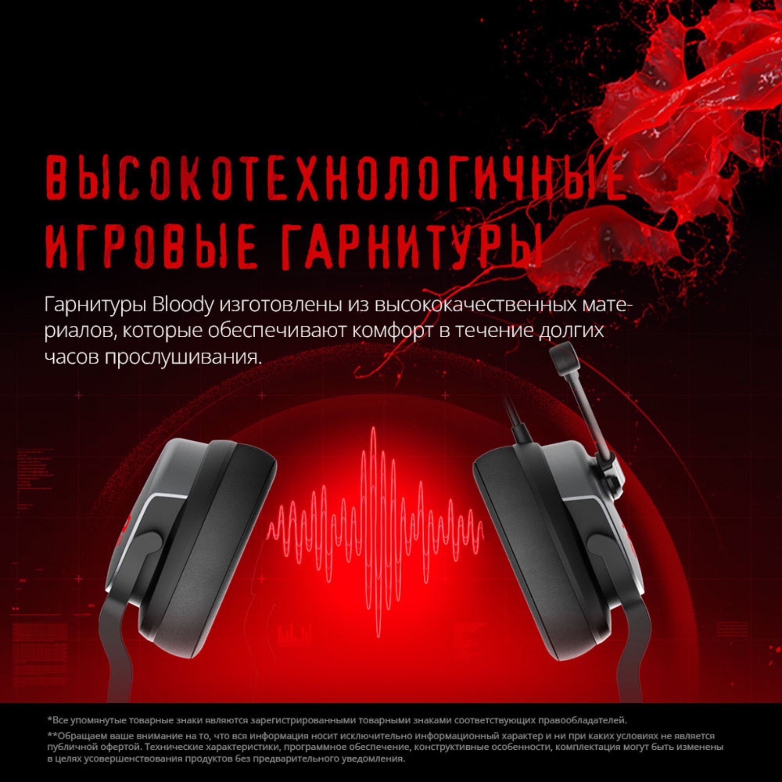 Наушники с микрофоном a4tech bloody g330p черный 2м мониторные (g330p). Наушники bloody g575. Наушники с микрофоном a4tech bloody g330p черный 2м мониторные (g330p). Компьютерная гарнитура trust gxt 330 xl endurance headset. Наушники a4tech bloody g535 распайка.