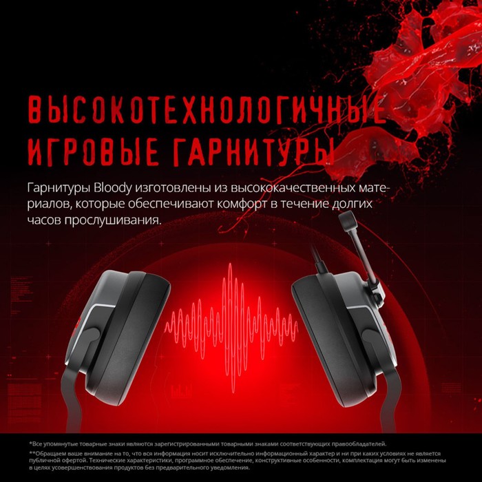 Наушники с микрофоном A4Tech Bloody G330p черный 2м мониторные оголовье (G330P) - фото 51361131