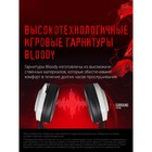 Наушники с микрофоном A4Tech Bloody G521 белый/черный 2.3м мониторные USB оголовье (G521 (WH   10046 - Фото 5