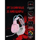 Наушники с микрофоном A4Tech Bloody G575 розовый/голубой 2м мониторные USB оголовье (G575 /S 10046 - фото 51361168 Наушники с микрофоном A4Tech Bloody G575 розовый/голубой 2м мониторные USB оголовье (G575 /S 10046 - фото 51361168