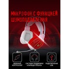 Наушники с микрофоном A4Tech Bloody G575 розовый/голубой 2м мониторные USB оголовье (G575 /S 10046 - фото 51361169 Наушники с микрофоном A4Tech Bloody G575 розовый/голубой 2м мониторные USB оголовье (G575 /S 10046 - фото 51361169