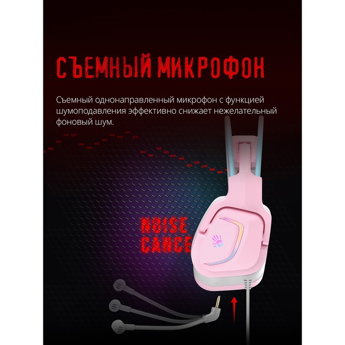 Наушники с микрофоном A4Tech Bloody G575 розовый/голубой 2м мониторные USB оголовье (G575 /S   10046 - фото 51361172