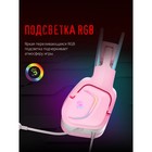 Наушники с микрофоном A4Tech Bloody G575 розовый/голубой 2м мониторные USB оголовье (G575 /S 10046 - фото 51361174 Наушники с микрофоном A4Tech Bloody G575 розовый/голубой 2м мониторные USB оголовье (G575 /S 10046 - фото 51361174
