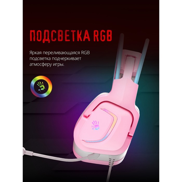 Наушники с микрофоном A4Tech Bloody G575 розовый/голубой 2м мониторные USB оголовье (G575 /S   10046 - фото 51361174