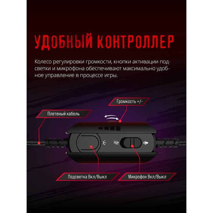 Наушники с микрофоном A4Tech Bloody G575 розовый/голубой 2м мониторные USB оголовье (G575 /S   10046 - фото 51361175