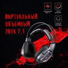 Наушники с микрофоном A4Tech Bloody G575 серый 2м мониторные USB оголовье (G575 USB/ GREY)   1004664 - Фото 2