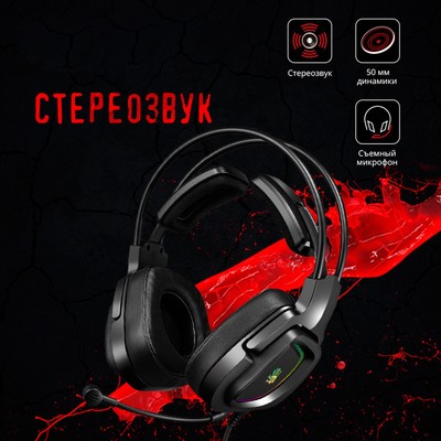 Наушники с микрофоном A4Tech Bloody G575P, мониторные, оголовье, кабель 2 м, 4PIN и USB, чёрные