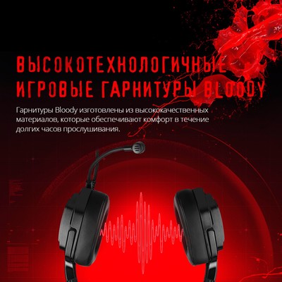Наушники с микрофоном A4Tech Bloody G575P, мониторные, оголовье, кабель 2 м, 4PIN и USB, чёрные