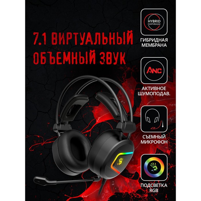 Наушники с микрофоном A4Tech Bloody MC750 черный 2.3м мониторные USB оголовье (MC750 BLACK)   100466 - фото 51361221