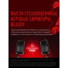 Наушники с микрофоном A4Tech Bloody MC750 черный 2.3м мониторные USB оголовье (MC750 BLACK)   100466 - Фото 6