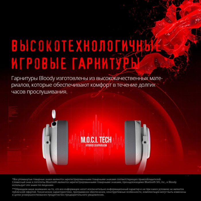 Наушники с микрофоном A4Tech Bloody MR710 серый 1.5м мониторные BT/Radio оголовье (MR710 GRE   10046 - фото 51361241