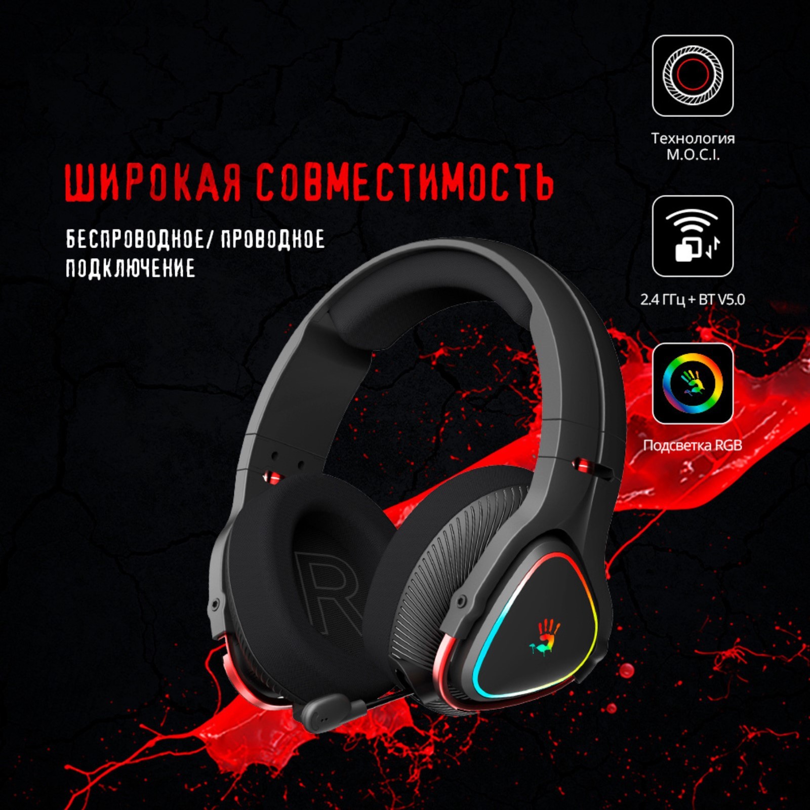 Наушники Полноразмерные A4Tech Bloody MR710 - купить по доступным ценам в интерн