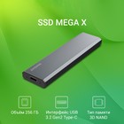 Накопитель SSD Digma USB 3.2 256Gb DGSM8256G1MGG MEGA X 1.8" темно-серый - фото 51361459 Накопитель SSD Digma USB 3.2 256Gb DGSM8256G1MGG MEGA X 1.8" темно-серый - фото 51361459