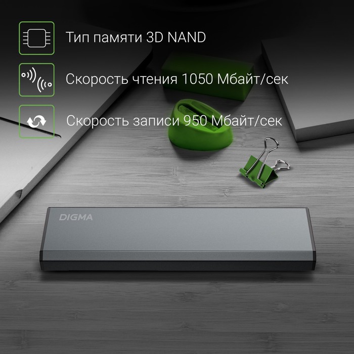 Накопитель SSD Digma USB 3.2 256Gb DGSM8256G1MGG MEGA X 1.8" темно-серый - фото 51361460