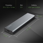 Накопитель SSD Digma USB 3.2 256Gb DGSM8256G1MGG MEGA X 1.8" темно-серый - фото 51361462 Накопитель SSD Digma USB 3.2 256Gb DGSM8256G1MGG MEGA X 1.8" темно-серый - фото 51361462