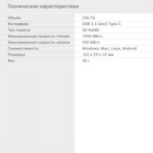 Накопитель SSD Digma USB 3.2 256Gb DGSM8256G1MGG MEGA X 1.8" темно-серый - фото 51361463 Накопитель SSD Digma USB 3.2 256Gb DGSM8256G1MGG MEGA X 1.8" темно-серый - фото 51361463