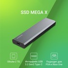 Накопитель SSD Digma USB 3.2 2Tb DGSM8002T1MGG MEGA X 1.8" темно-серый - фото 51361469 Накопитель SSD Digma USB 3.2 2Tb DGSM8002T1MGG MEGA X 1.8" темно-серый - фото 51361469