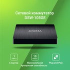 Коммутатор Digma DSW-105GE 5G неуправляемый - фото 51361723 Коммутатор Digma DSW-105GE 5G неуправляемый - фото 51361723