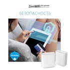 Бесшовный Mesh роутер Asus ZenWiFi XD6 (W-1-PK) AX5400 10/100/1000BASE-TX белый - фото 51361868 Бесшовный Mesh роутер Asus ZenWiFi XD6 (W-1-PK) AX5400 10/100/1000BASE-TX белый - фото 51361868