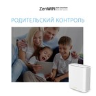 Бесшовный Mesh роутер Asus ZenWiFi XD6 (W-1-PK) AX5400 10/100/1000BASE-TX белый - фото 51361869 Бесшовный Mesh роутер Asus ZenWiFi XD6 (W-1-PK) AX5400 10/100/1000BASE-TX белый - фото 51361869