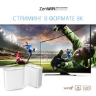 Бесшовный Mesh роутер Asus ZenWiFi XD6 (W-1-PK) AX5400 10/100/1000BASE-TX белый - фото 51361871 Бесшовный Mesh роутер Asus ZenWiFi XD6 (W-1-PK) AX5400 10/100/1000BASE-TX белый - фото 51361871