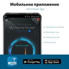 Роутер беспроводной Asus RT-AX88U PRO AX6000 10/100/1000/2500BASE-TX/4G ready черный - фото 51361924 Роутер беспроводной Asus RT-AX88U PRO AX6000 10/100/1000/2500BASE-TX/4G ready черный - фото 51361924