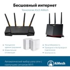 Роутер беспроводной Asus TUF-AX3000 AX3000 10/100/1000BASE-TX/4G ready черный - фото 51361940 Роутер беспроводной Asus TUF-AX3000 AX3000 10/100/1000BASE-TX/4G ready черный - фото 51361940