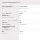 Роутер беспроводной Digma DWR-N301 N300 10/100BASE-TX черный (упак.:1шт) - фото 51361967 Роутер беспроводной Digma DWR-N301 N300 10/100BASE-TX черный (упак.:1шт) - фото 51361967