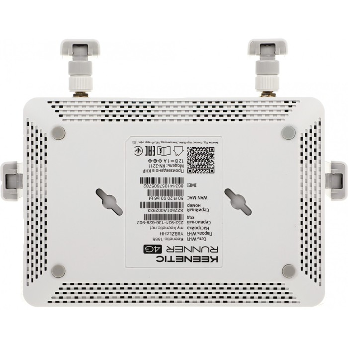 Роутер беспроводной Keenetic Runner 4G (KN-2211) N300 10/100/1000BASE-TX/3G/4G cat.4 белый   1004700 - фото 51362031