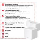 Бесшовный Mesh роутер Mercusys Halo H30G(3-pack) AC1300 10/100/1000BASE-TX белый (упак.:3шт) 10047 - фото 51362057 Бесшовный Mesh роутер Mercusys Halo H30G(3-pack) AC1300 10/100/1000BASE-TX белый (упак.:3шт) 10047 - фото 51362057
