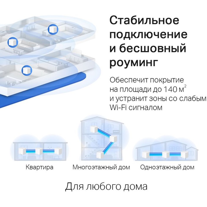 Бесшовный Mesh роутер Mercusys Halo H30G(3-pack) AC1300 10/100/1000BASE-TX белый (упак.:3шт)   10047 - фото 51362059