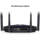 Роутер беспроводной Mercusys MR1800X AX1800 10/100/1000BASE-TX черный - фото 51362087 Роутер беспроводной Mercusys MR1800X AX1800 10/100/1000BASE-TX черный - фото 51362087