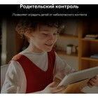 Роутер беспроводной Mercusys MR1800X AX1800 10/100/1000BASE-TX черный - фото 51362090 Роутер беспроводной Mercusys MR1800X AX1800 10/100/1000BASE-TX черный - фото 51362090
