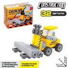 Конструктор «Городские строители: Электропогрузчик», 32 детали - Фото 1