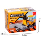 Конструктор «Городские строители: Электропогрузчик», 32 детали - Фото 5