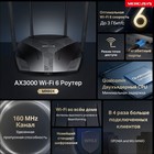 Роутер беспроводной Mercusys MR80X AX3000 10/100/1000BASE-TX черный - фото 51362096 Роутер беспроводной Mercusys MR80X AX3000 10/100/1000BASE-TX черный - фото 51362096