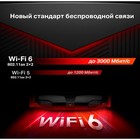 Роутер беспроводной Mercusys MR80X AX3000 10/100/1000BASE-TX черный - фото 51362097 Роутер беспроводной Mercusys MR80X AX3000 10/100/1000BASE-TX черный - фото 51362097