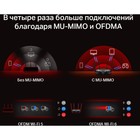 Роутер беспроводной Mercusys MR80X AX3000 10/100/1000BASE-TX черный - фото 51362098 Роутер беспроводной Mercusys MR80X AX3000 10/100/1000BASE-TX черный - фото 51362098
