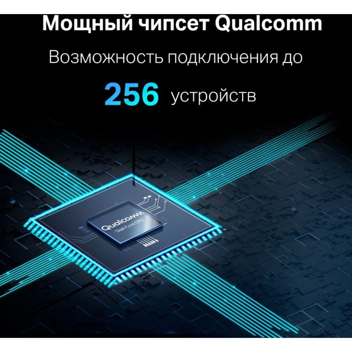 Роутер беспроводной Mercusys MR80X AX3000 10/100/1000BASE-TX черный - фото 51362100