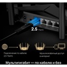 Роутер беспроводной Mercusys MR90X AX6000 100/1000/2500BASE-T черный - фото 51362107 Роутер беспроводной Mercusys MR90X AX6000 100/1000/2500BASE-T черный - фото 51362107