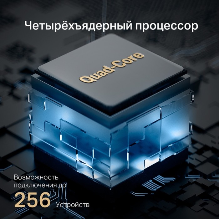 Роутер беспроводной Mercusys MR90X AX6000 100/1000/2500BASE-T черный - фото 51362108